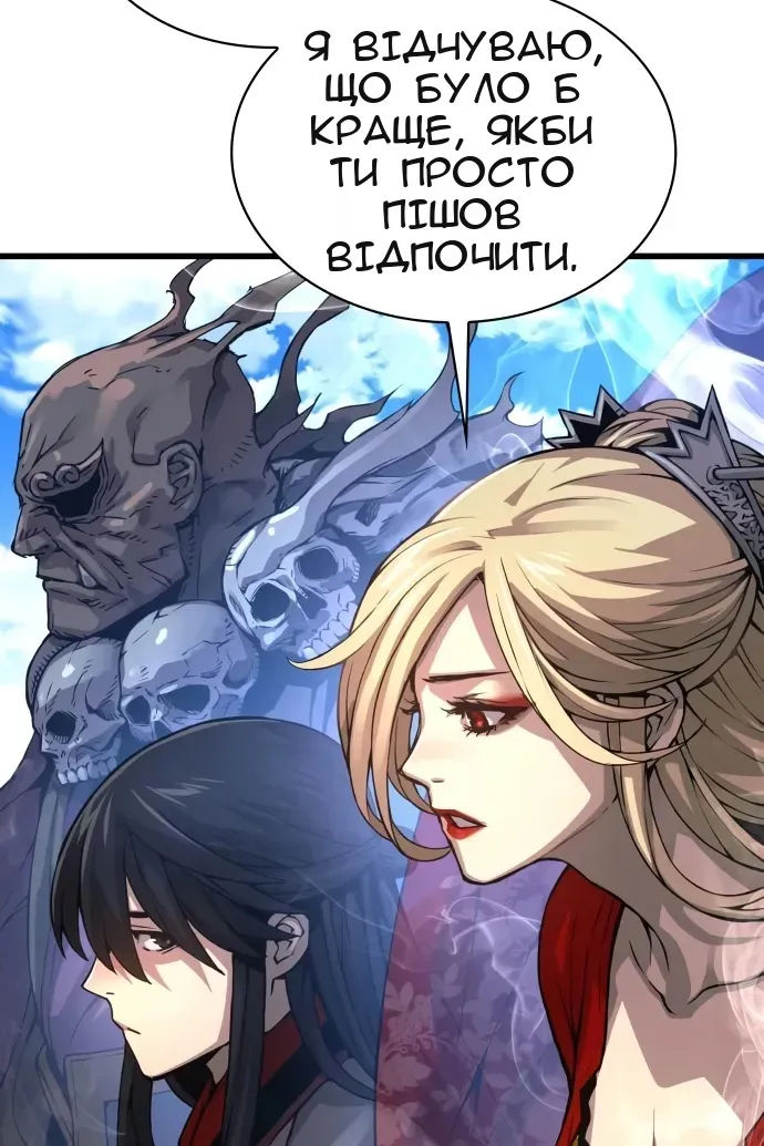 Сторінка 108