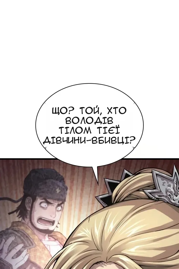 Сторінка 115