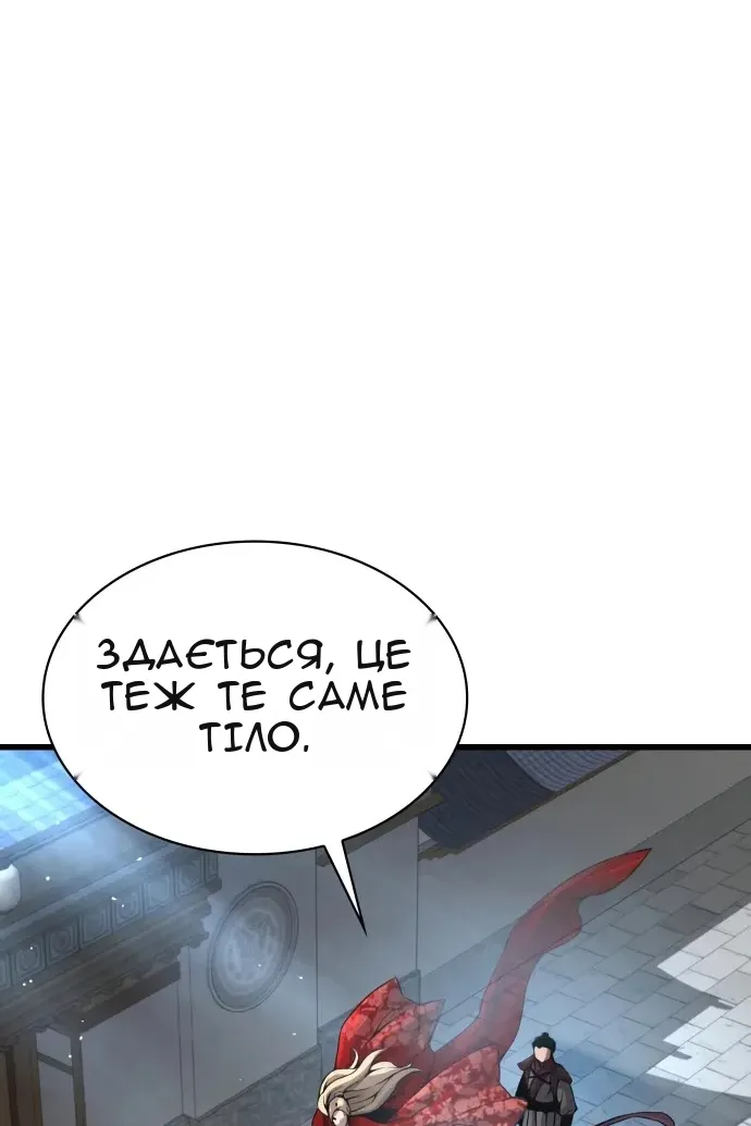 Сторінка 117