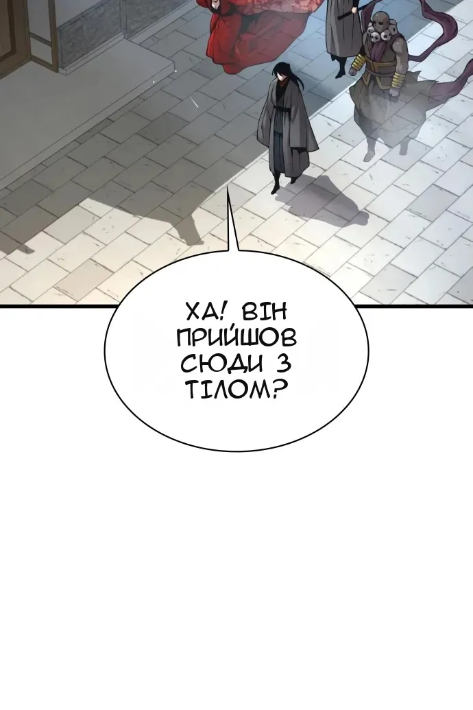 Сторінка 118