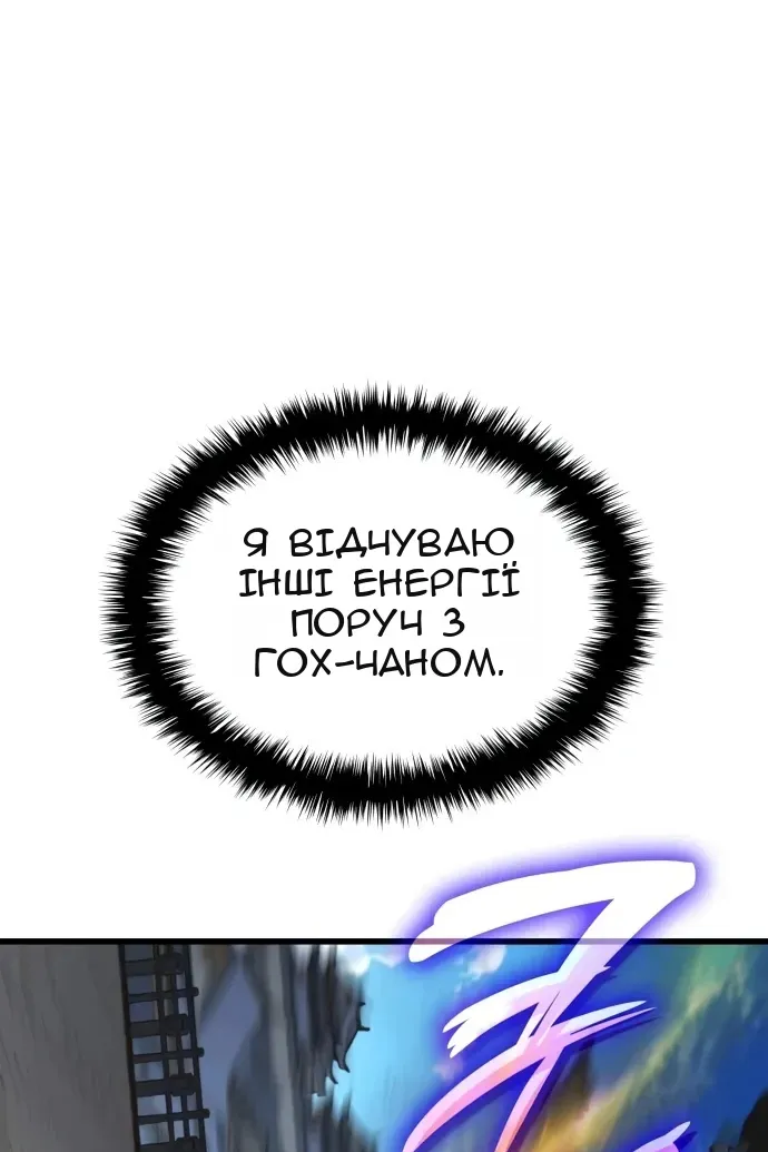 Сторінка 122
