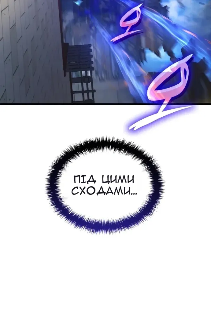 Сторінка 124