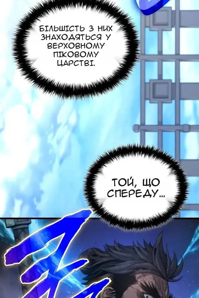 Сторінка 131