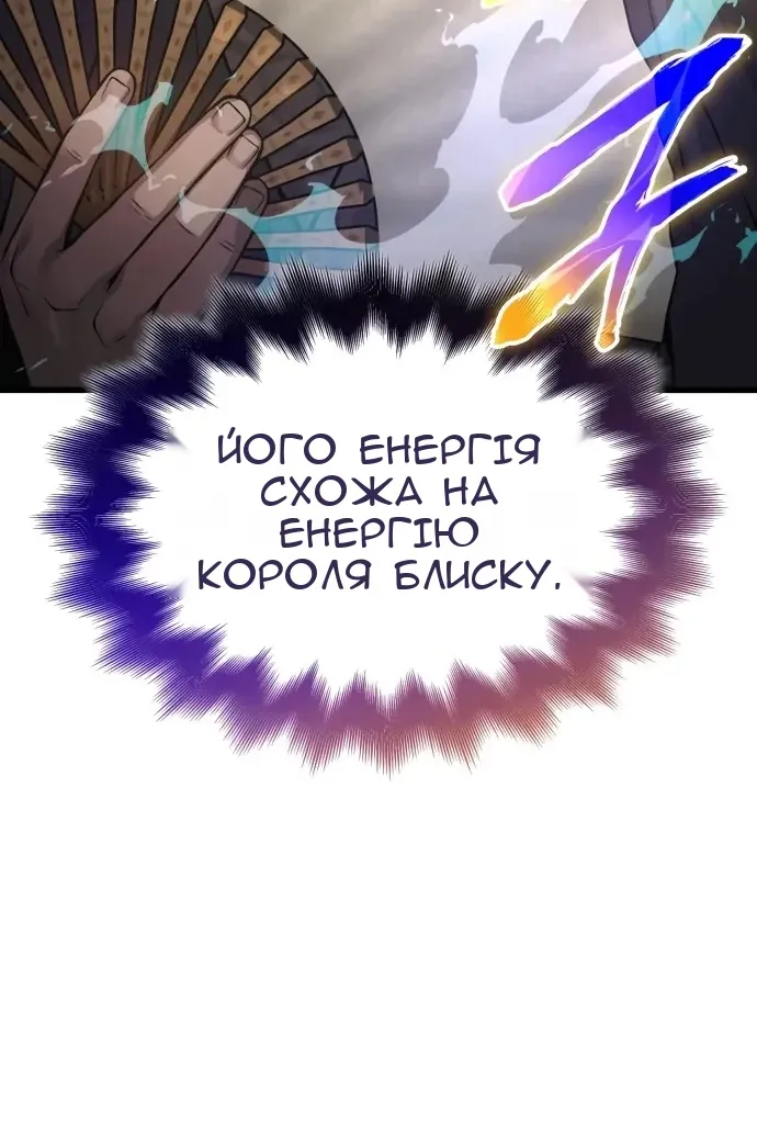 Сторінка 133
