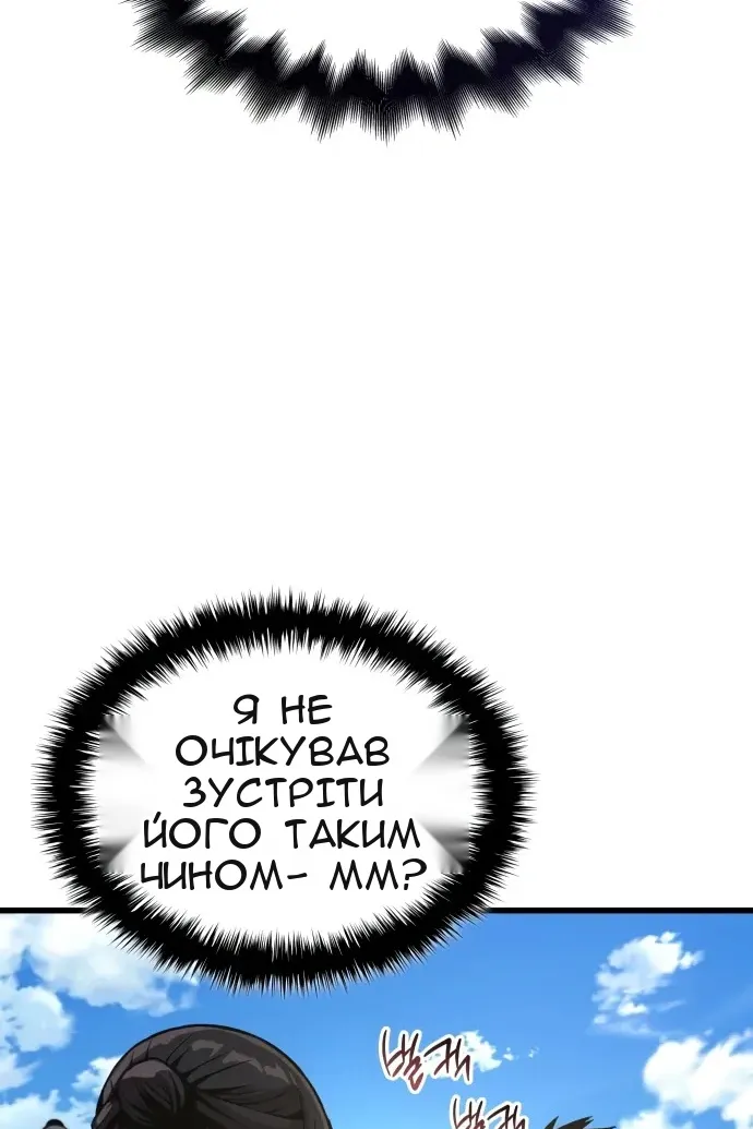 Сторінка 139