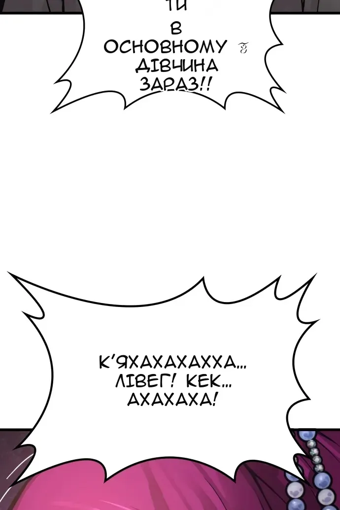Сторінка 146
