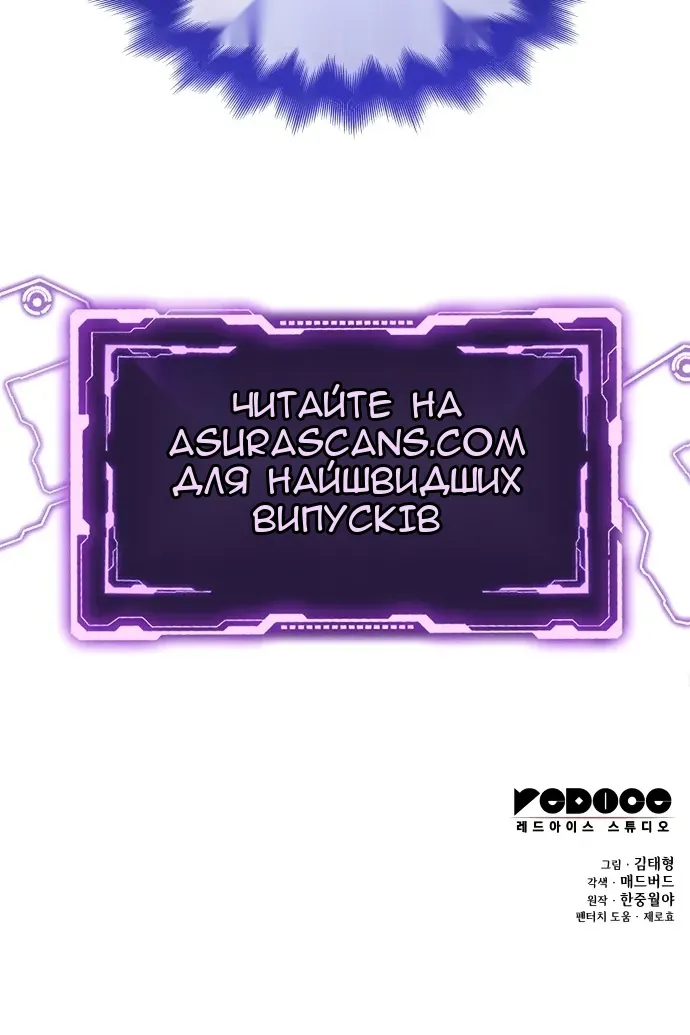 Сторінка 148