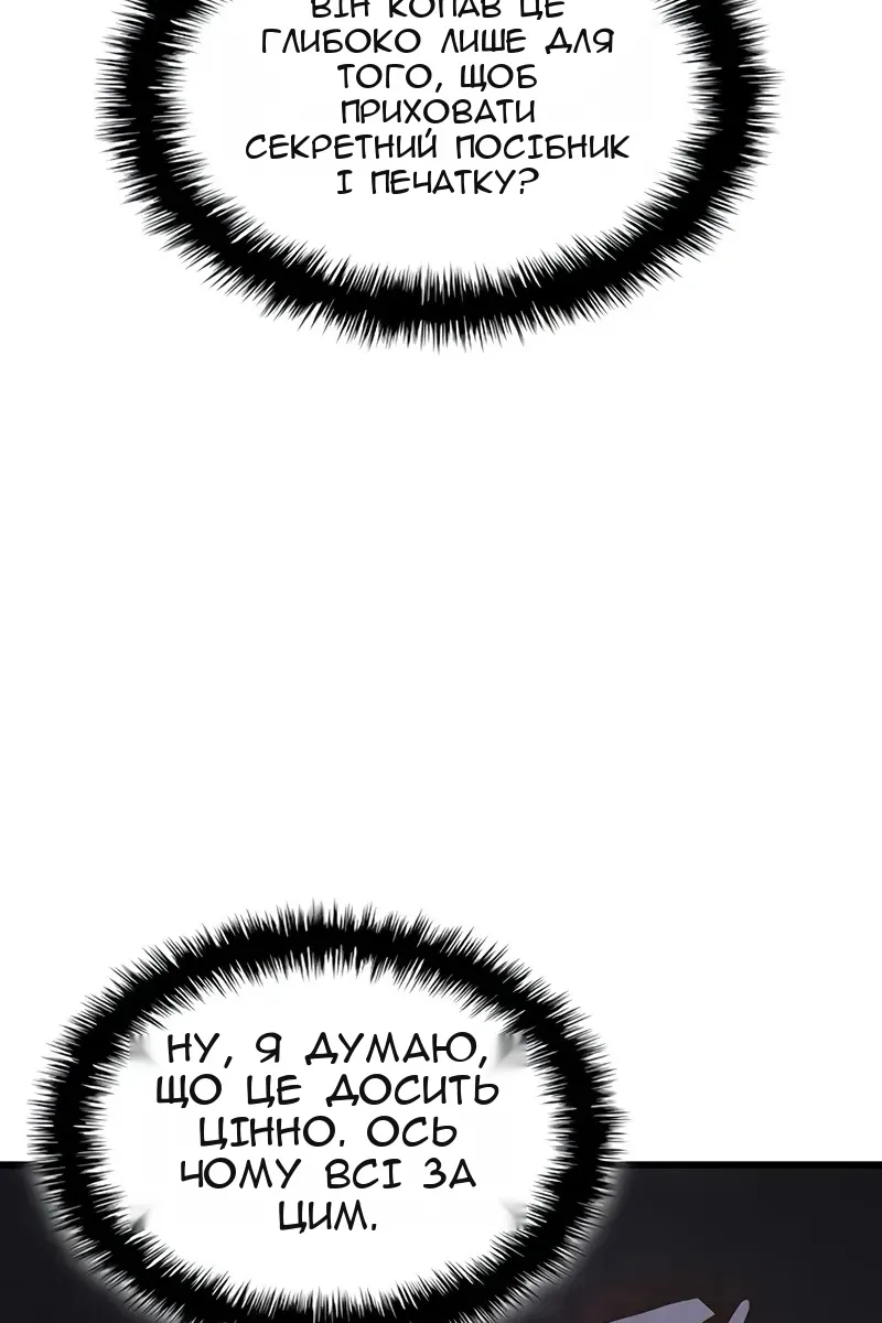 Сторінка 7