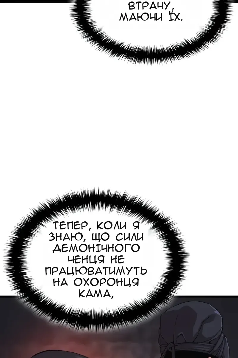Сторінка 9