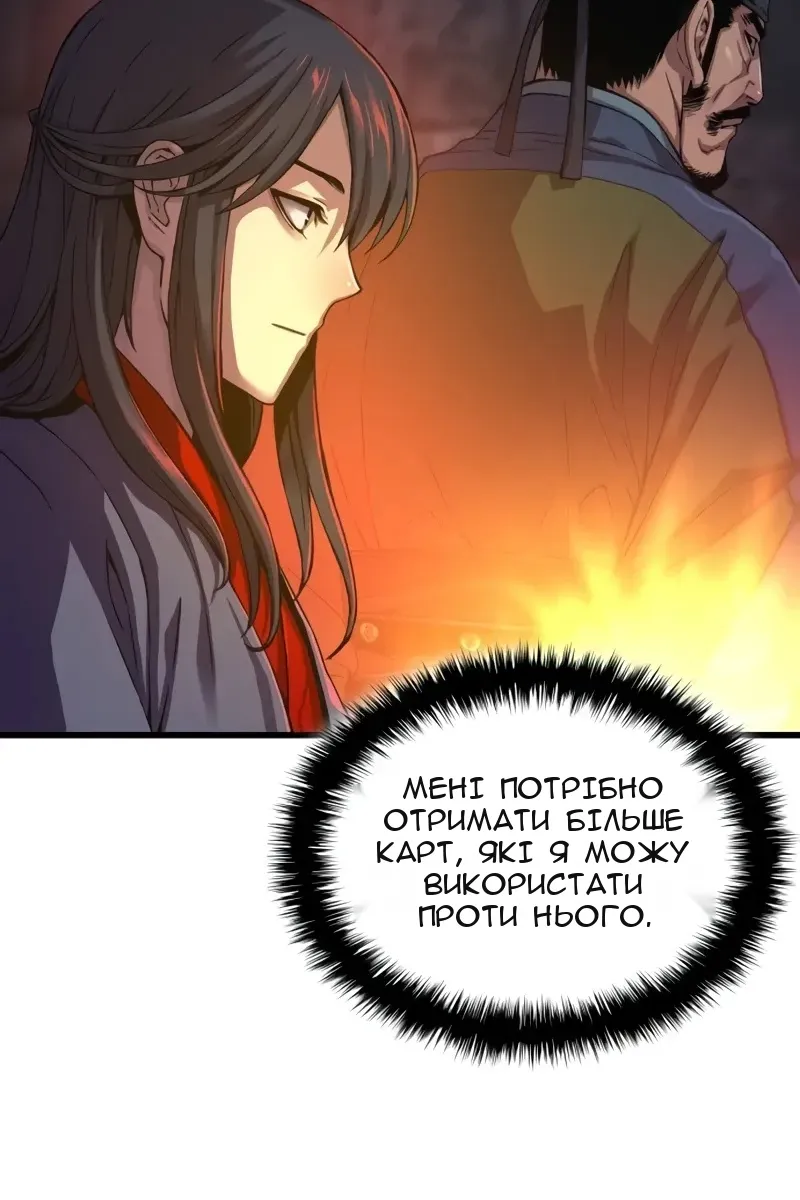 Сторінка 10