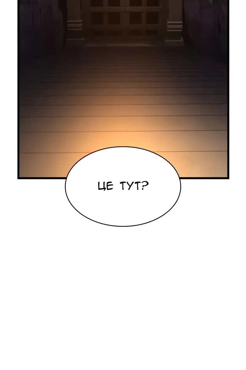 Сторінка 12