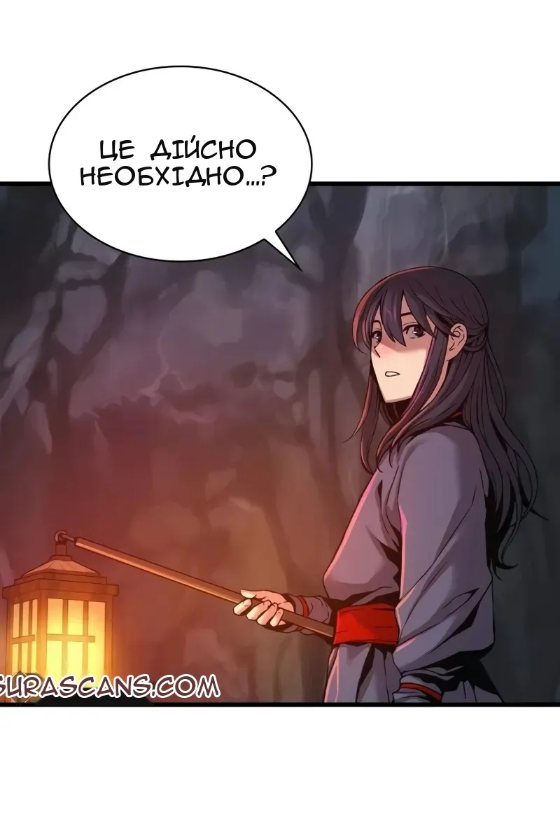 Сторінка 23
