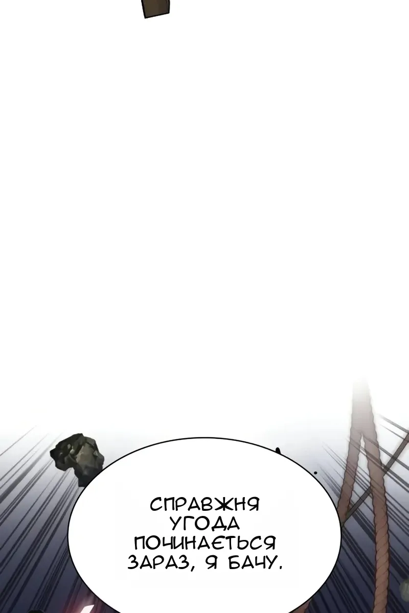 Сторінка 41