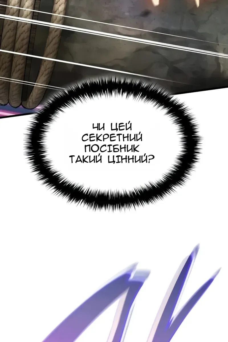 Сторінка 46