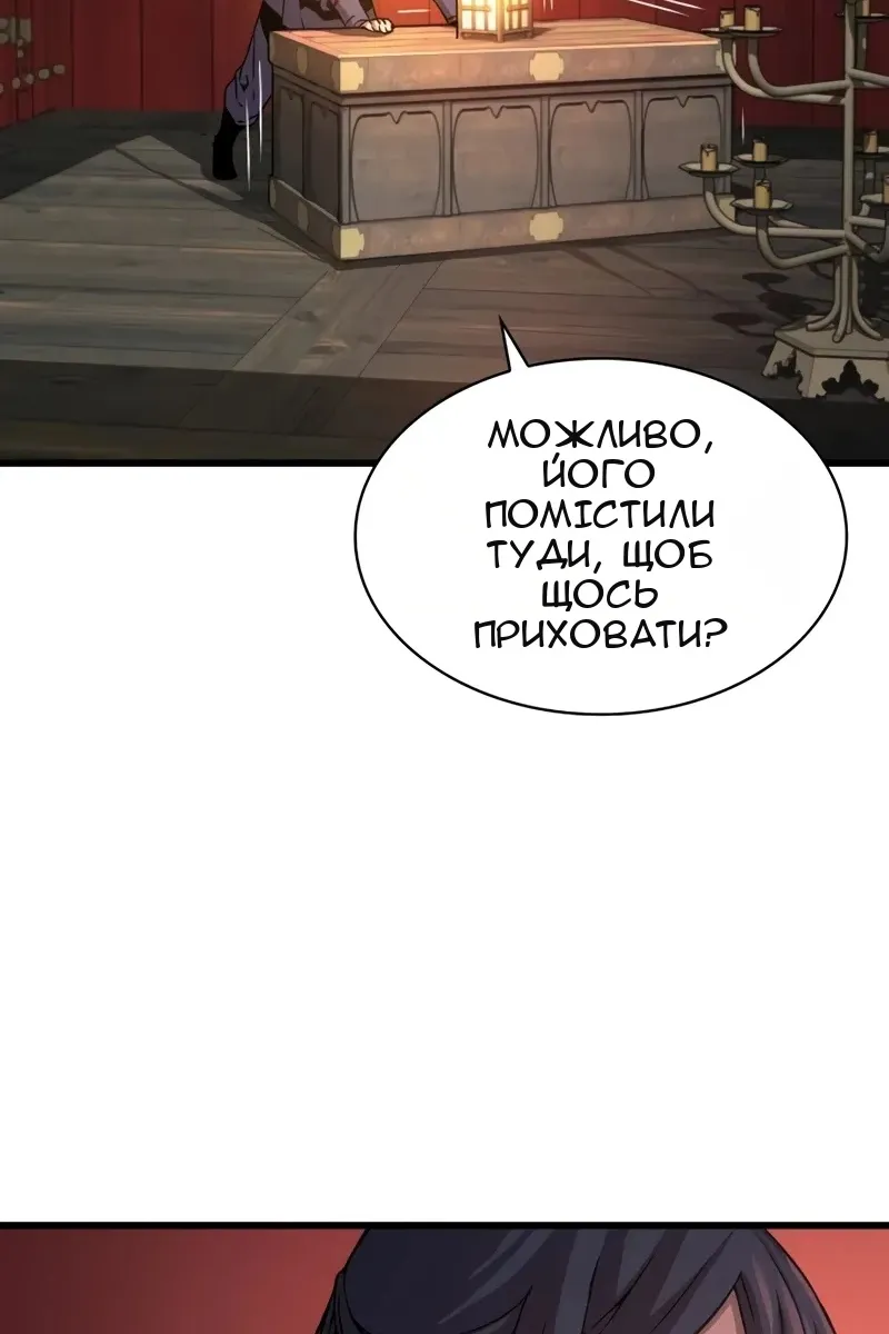 Сторінка 89