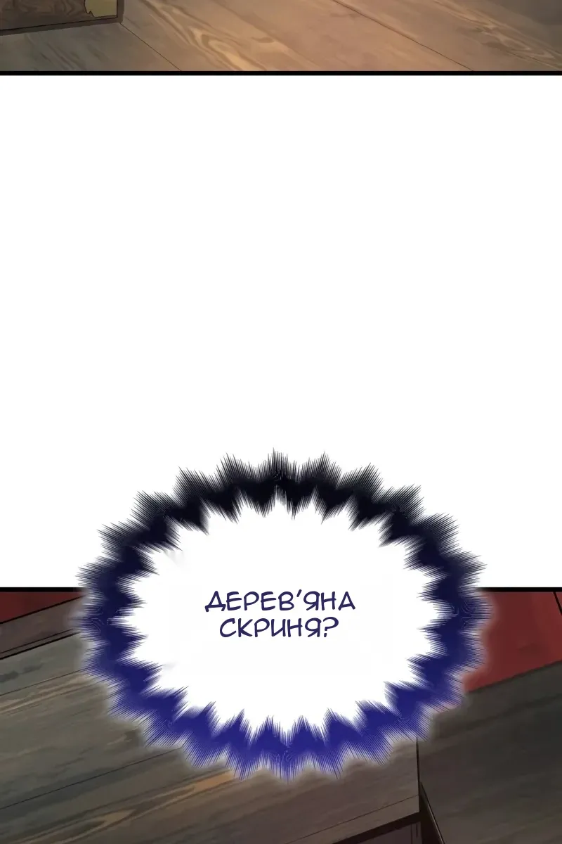 Сторінка 93