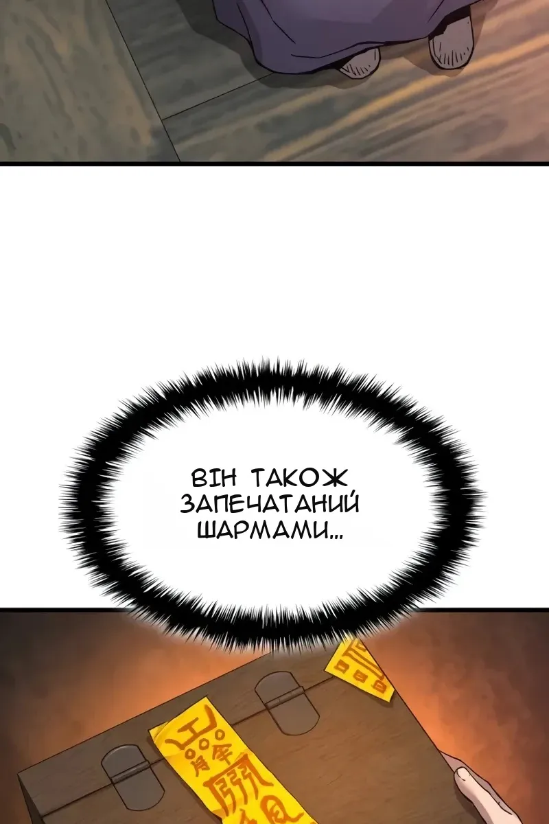 Сторінка 95