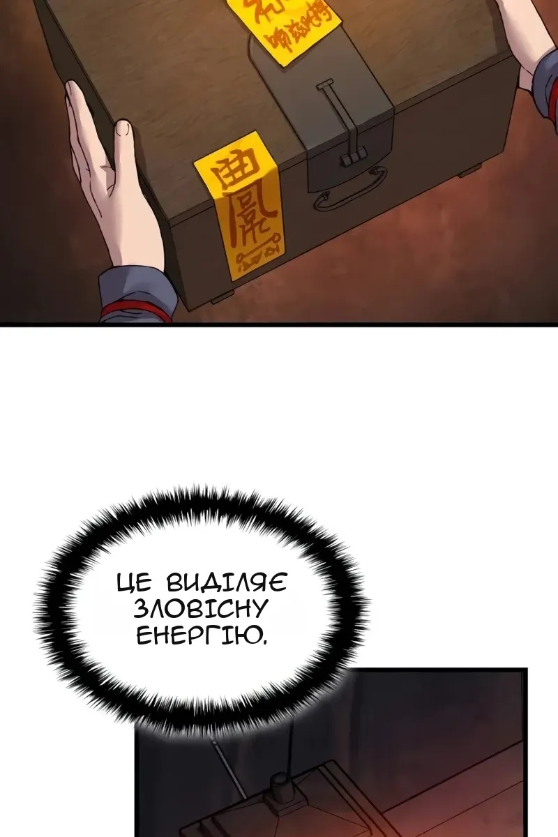 Сторінка 96