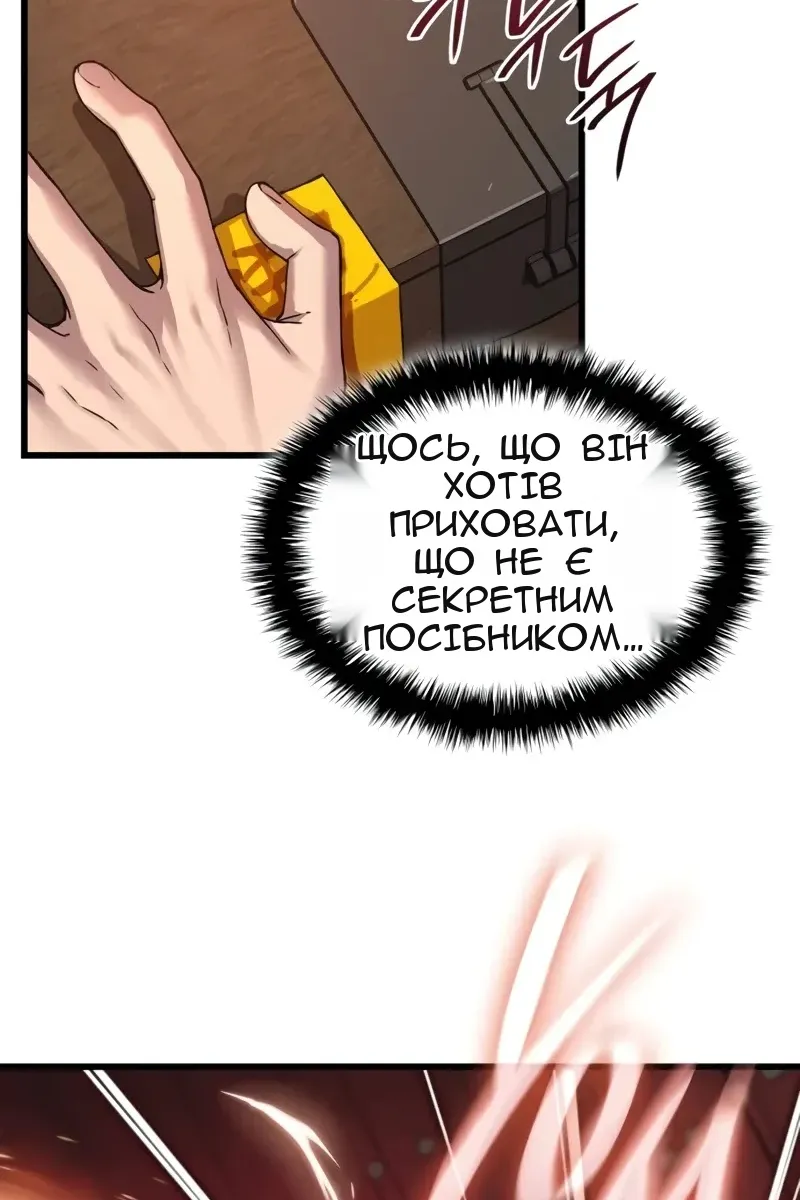 Сторінка 98