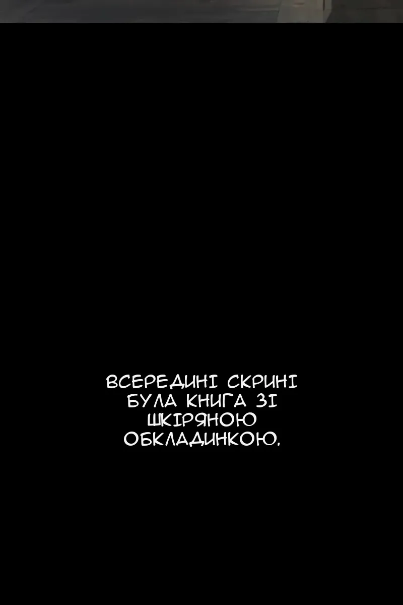 Сторінка 104