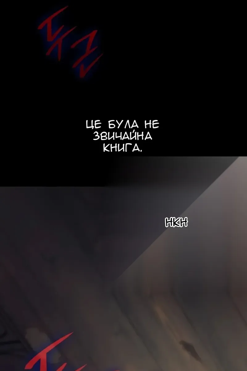 Сторінка 105