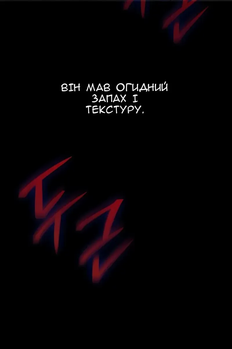 Сторінка 108