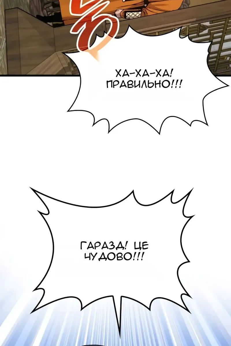 Сторінка 120