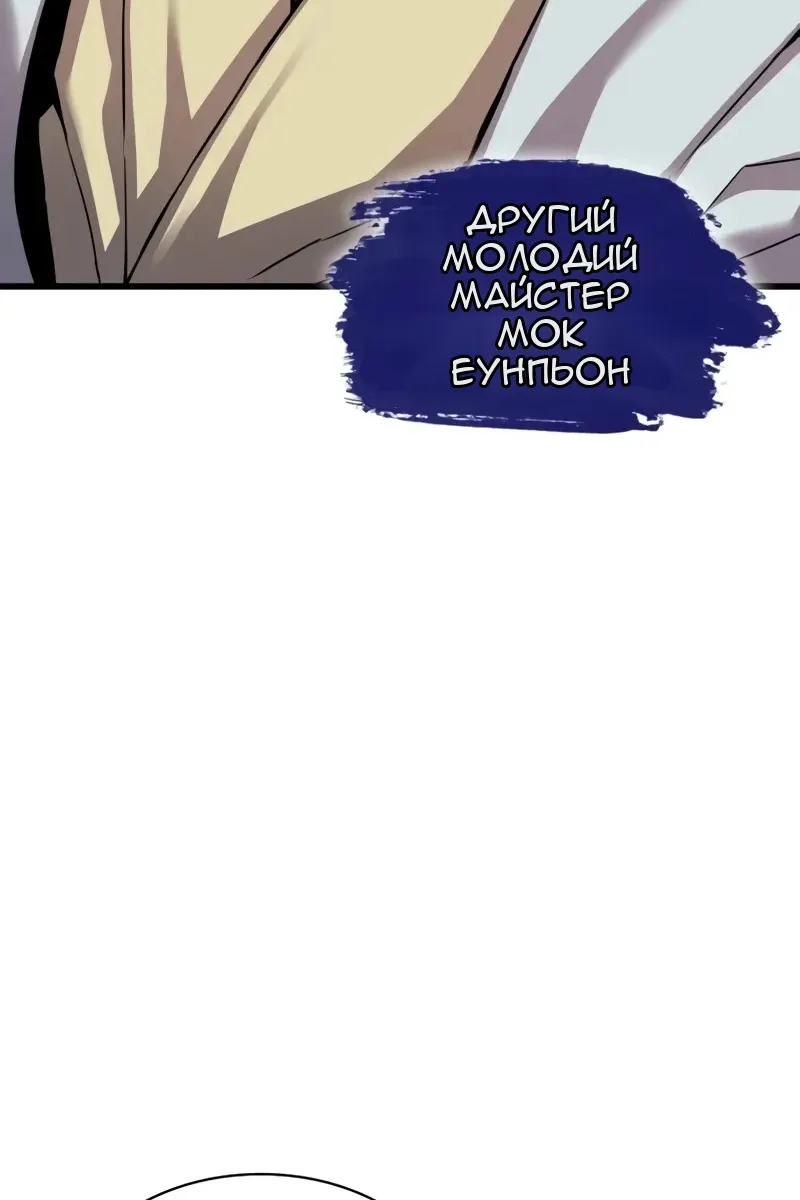 Сторінка 122