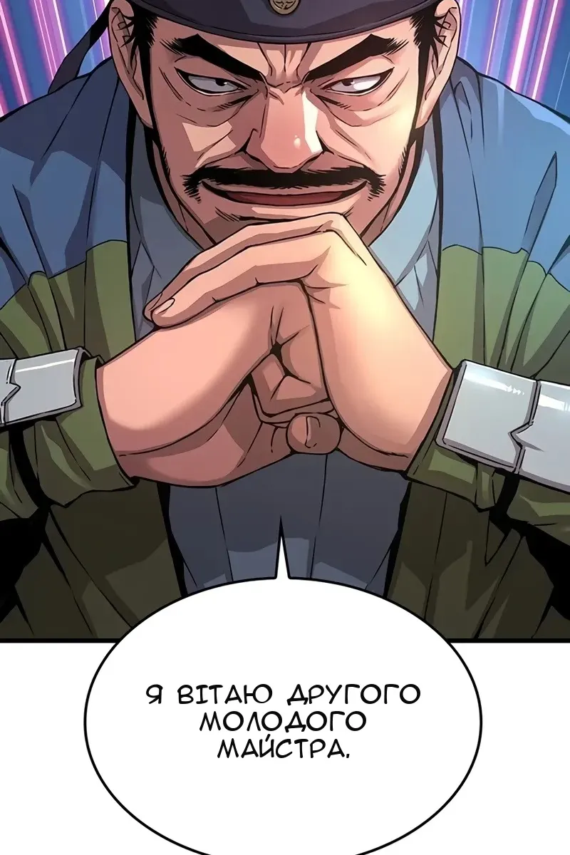Сторінка 131