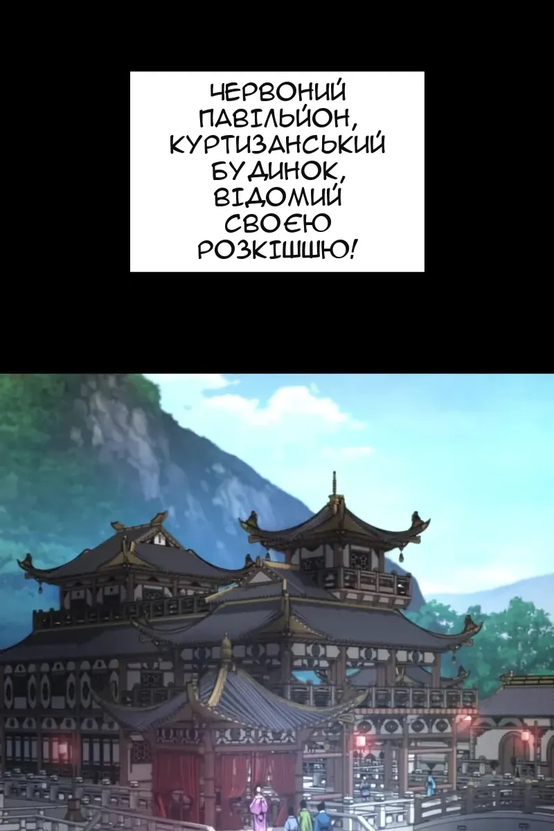 Сторінка 9
