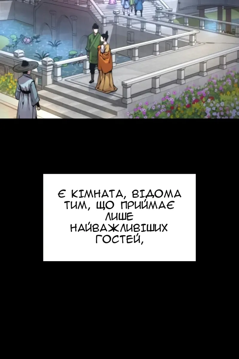 Сторінка 10