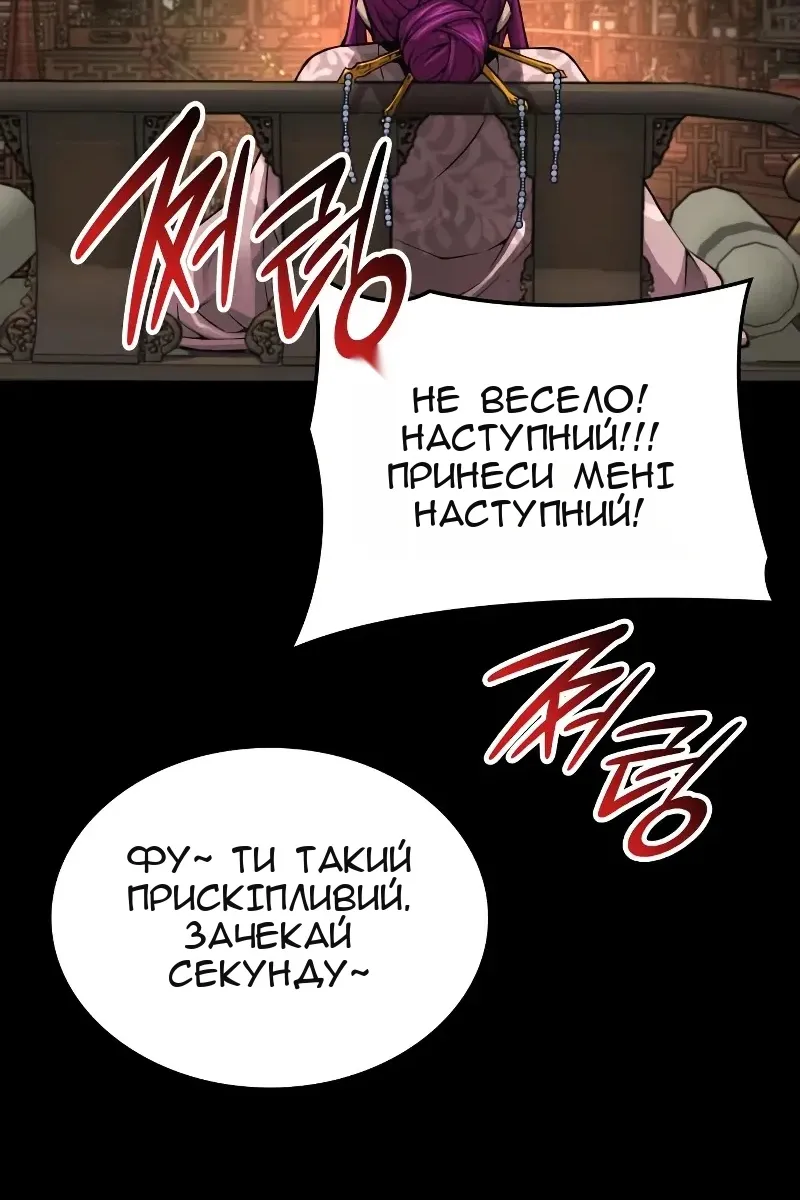 Сторінка 15