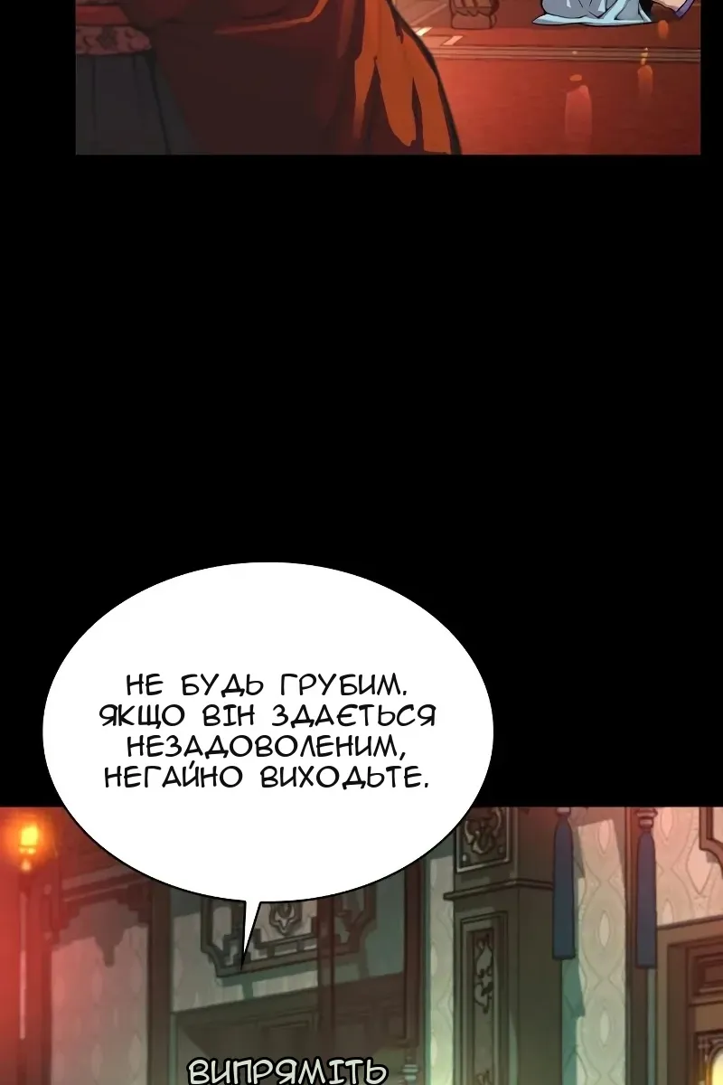 Сторінка 17