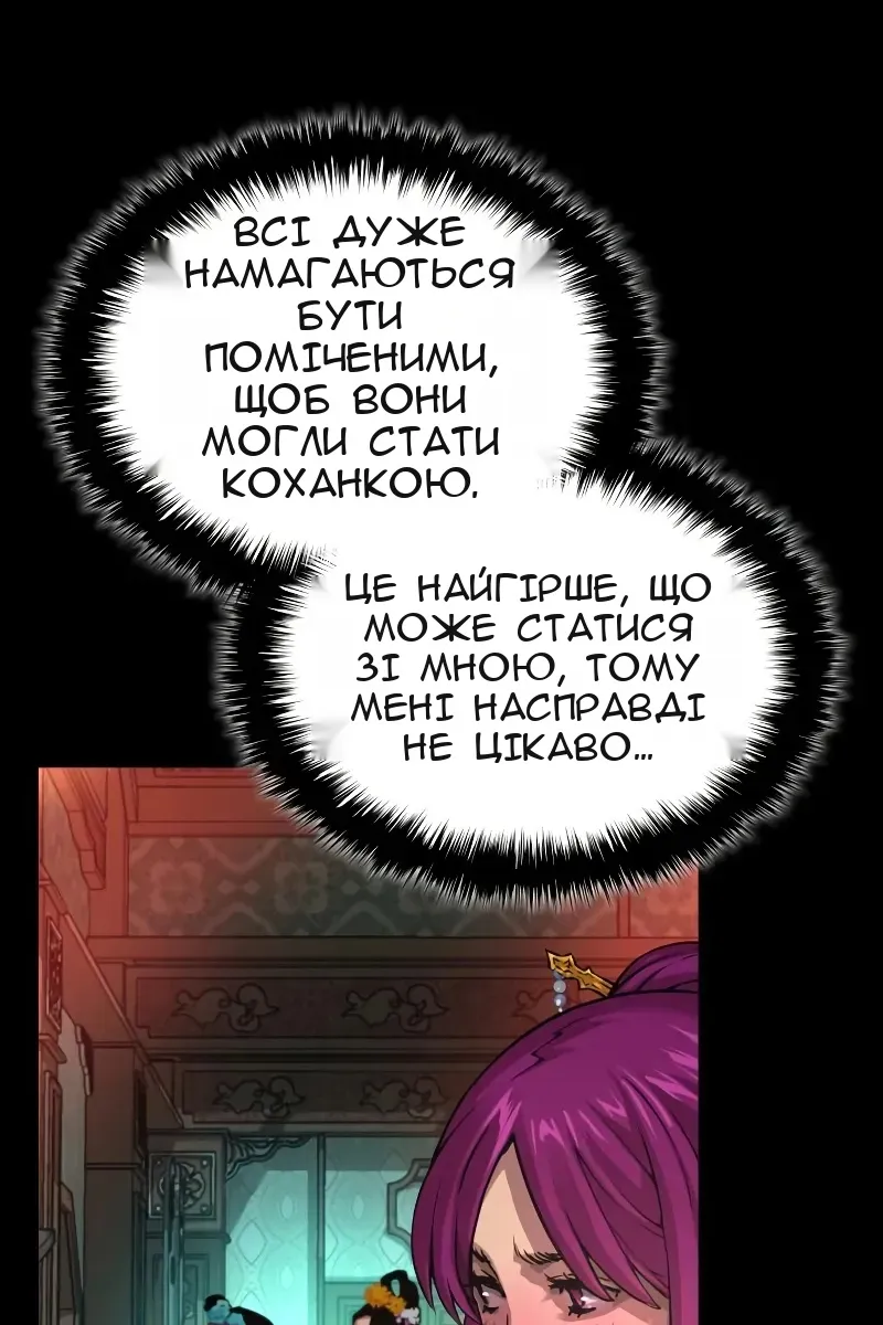Сторінка 19