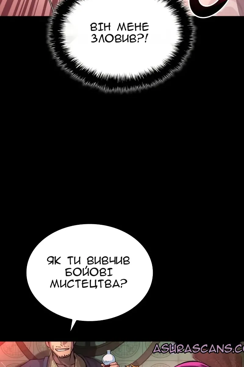 Сторінка 31