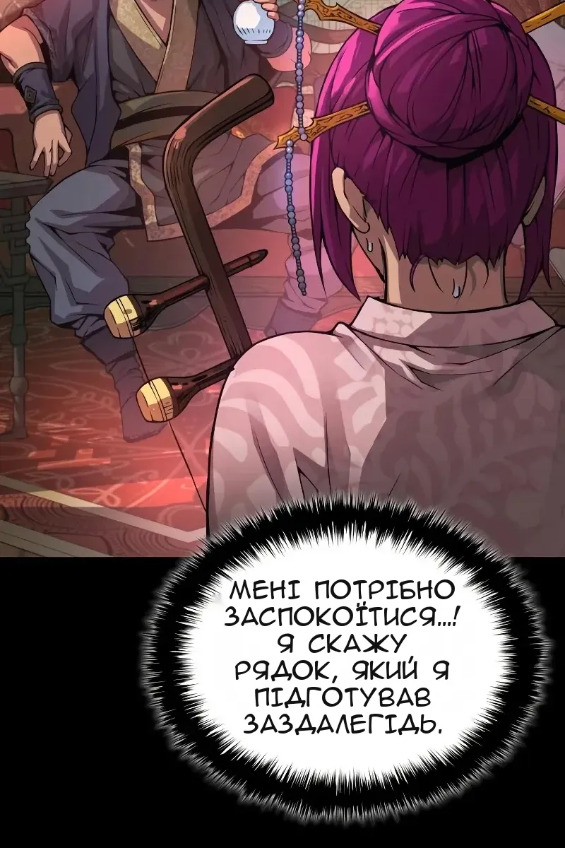 Сторінка 32