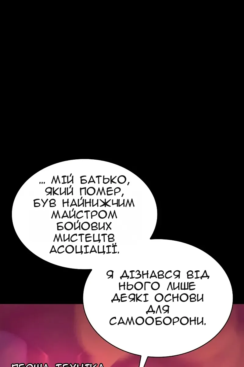 Сторінка 33