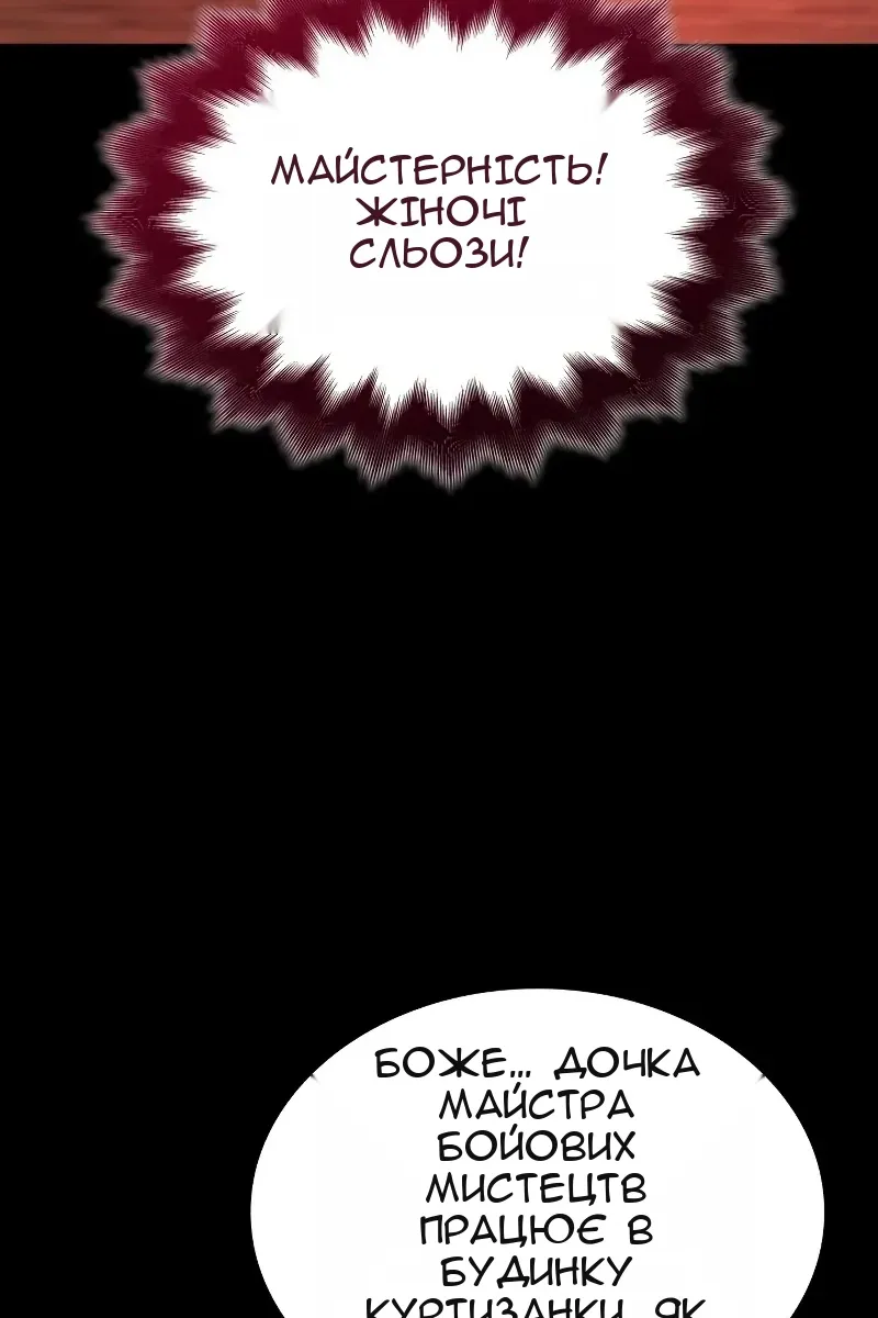 Сторінка 35