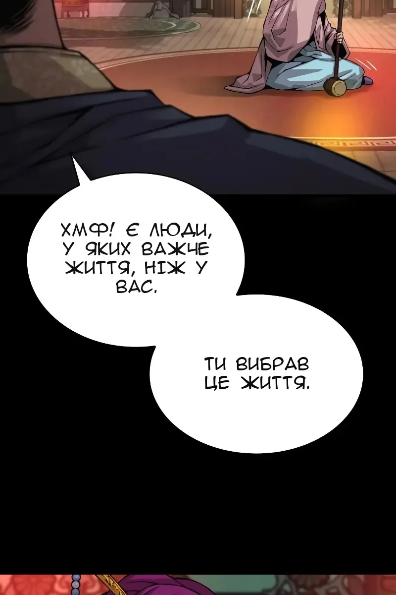 Сторінка 38