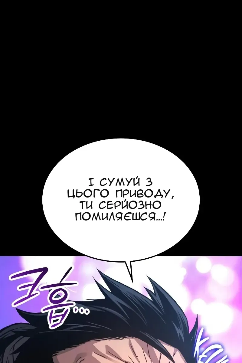 Сторінка 41