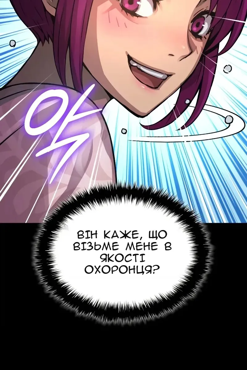 Сторінка 46