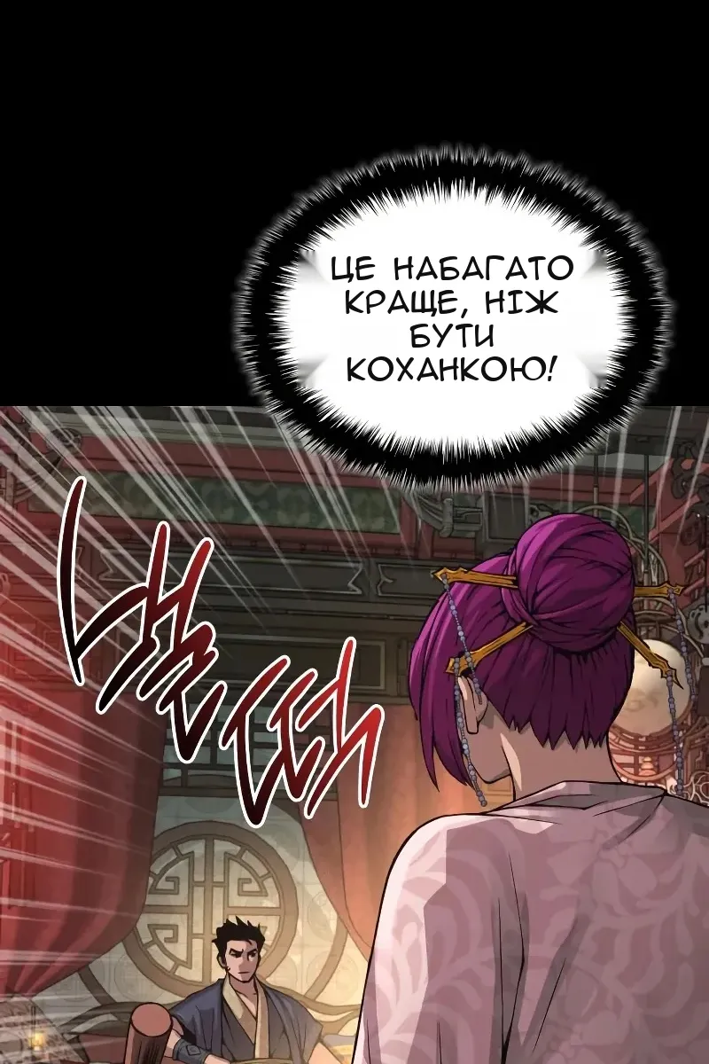 Сторінка 47