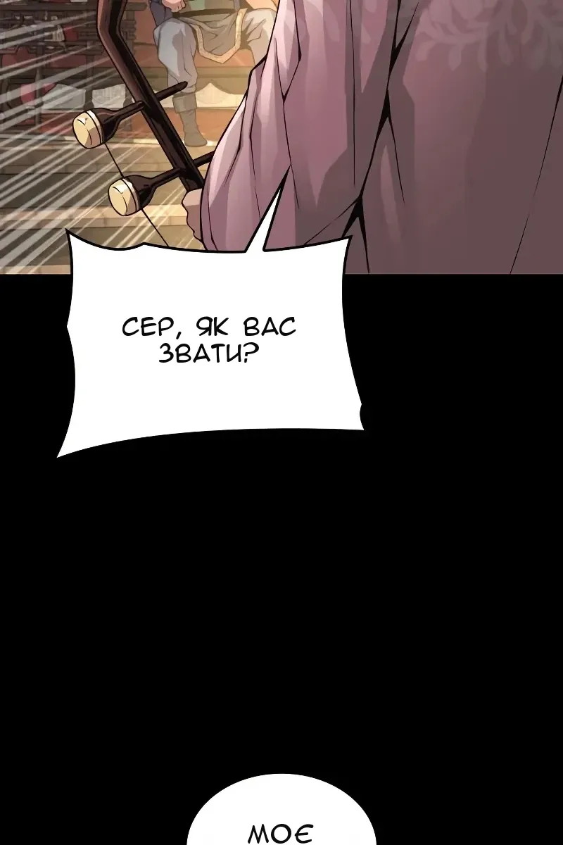 Сторінка 48