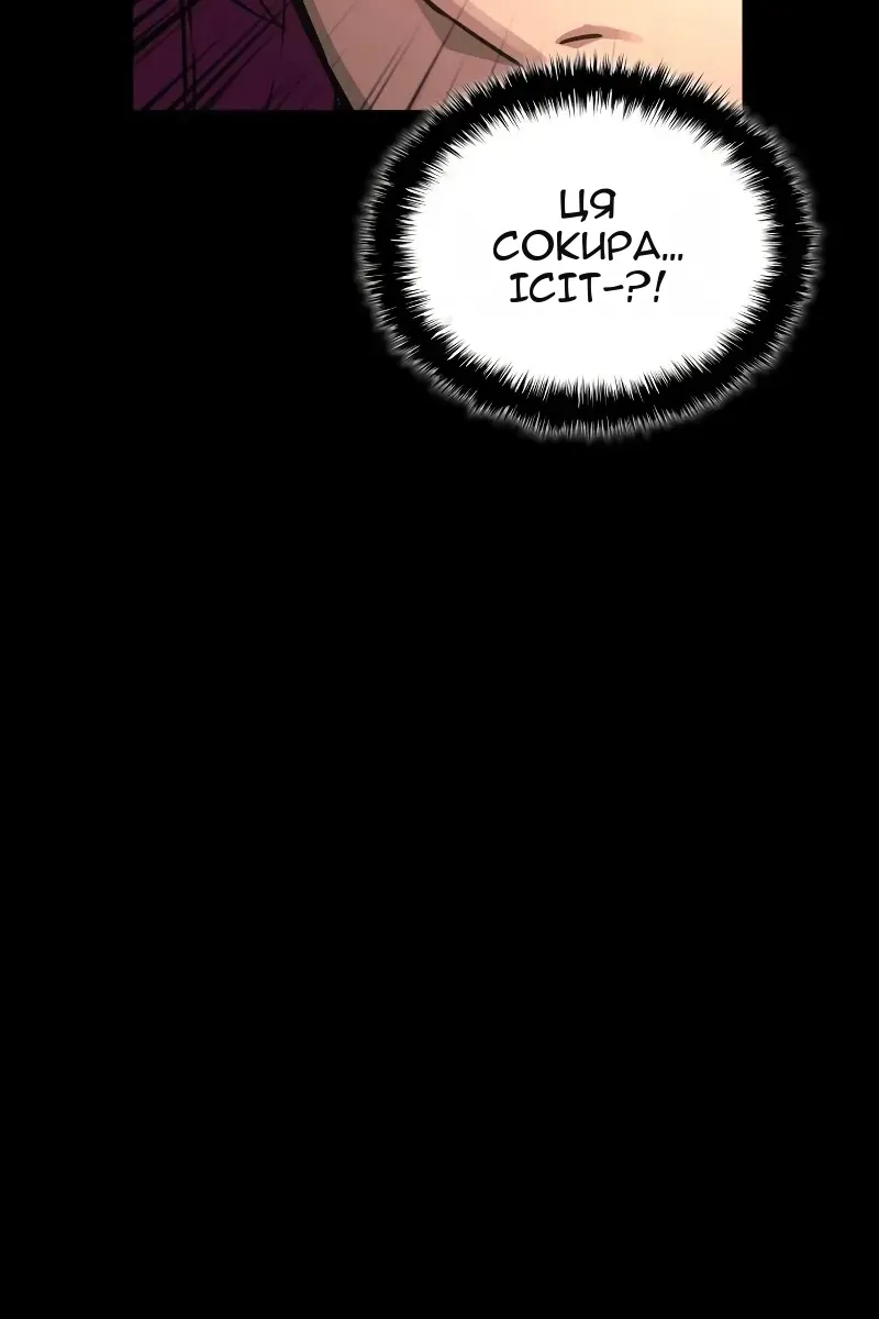 Сторінка 53