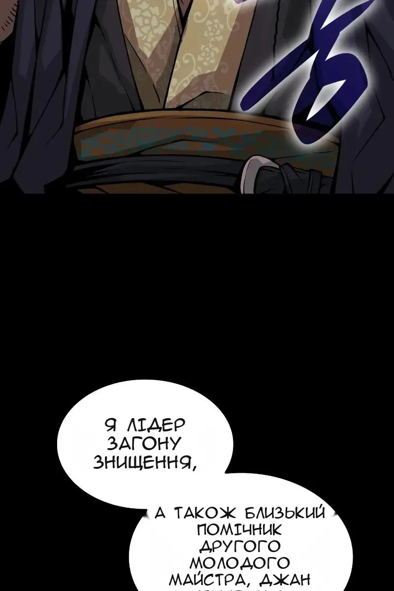 Сторінка 57
