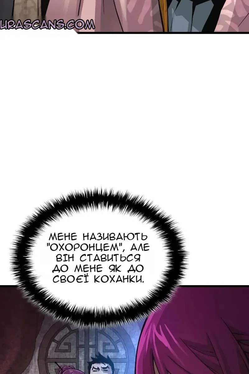 Сторінка 63