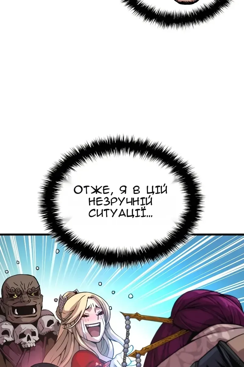 Сторінка 65