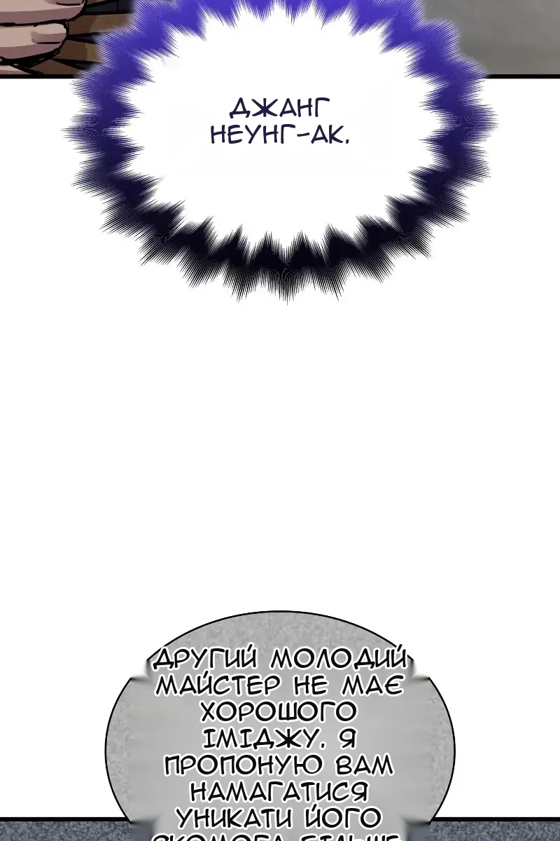 Сторінка 72