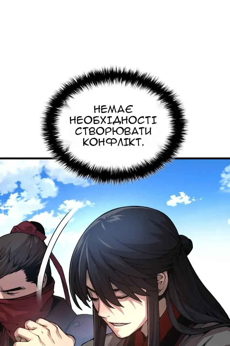 Сторінка 77