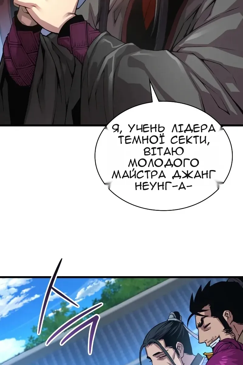 Сторінка 78